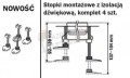 TECE - stopki montażowe do odpływów liniowych